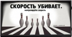 ����� �� ��������� 60 � ������ - ��� ���������