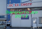 ��������� ��������: ����� ������� � 2012 ����