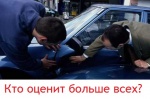 ��� �������� ��������� ������ �� ����������� ���������?