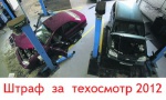 ����� �� ��������� 2012